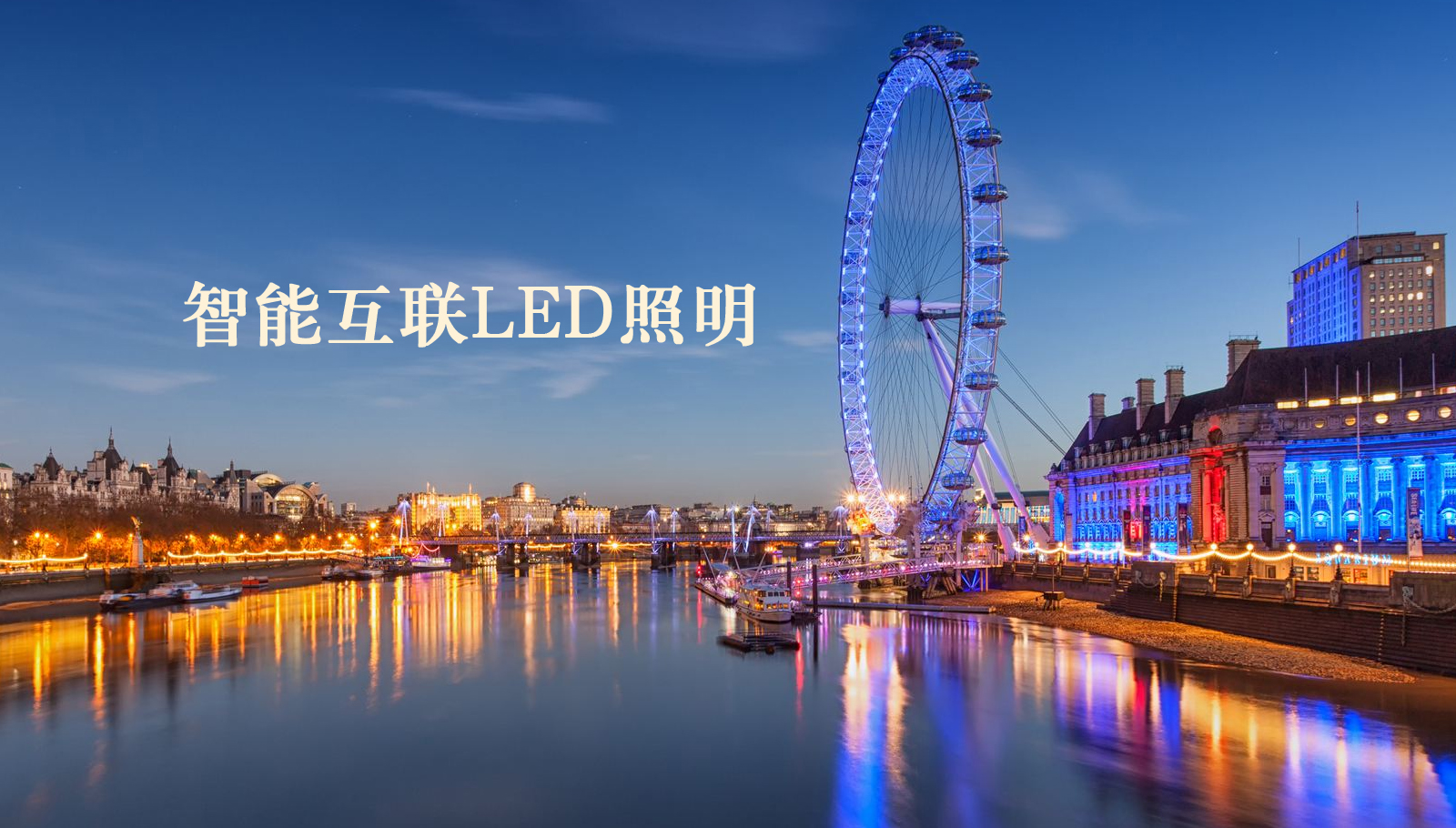 福州led灯具看黄片视频操逼操逼